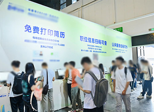 宁城县人才招聘会